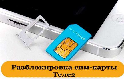 Cum de a debloca sim card TV2, învăța codul puk