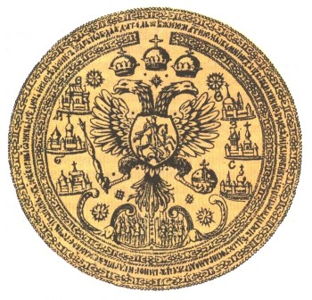 Як родовий герб був у романових насправді, російська сімка