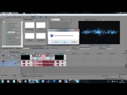 Як зробити розмиття по краях в sony vegas