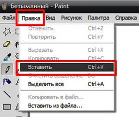 Як зробити скріншот, шлях до успіху