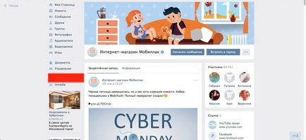 Cum de a crea un grup vkontakte, agenție digitală inmedia