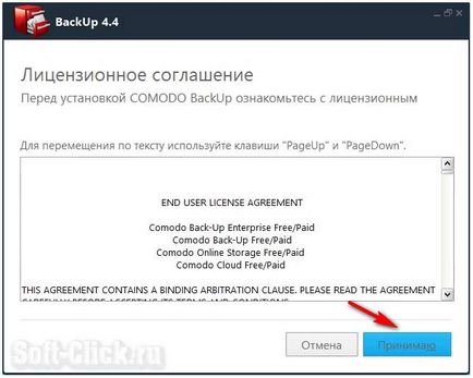 Cum se creează copii de rezervă ale utilitarului de backup comodo