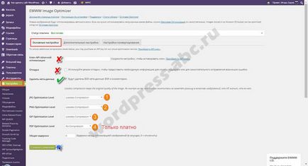 Як стиснути зображення wordpress плагін ewww image optimizer