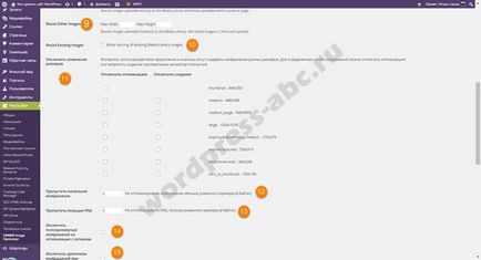 Hogyan tömöríteni kép wordpress dugó ewww Képoptimalizáló (dugó) Hogyan tömöríteni kép wordpress plugint ewww Image Optimizer