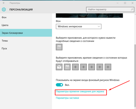 Cum se elimină și cum se dezactivează blocarea ecranului pe Windows 10