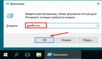 Як прибрати і як відключити блокування екрану на виндовс 10