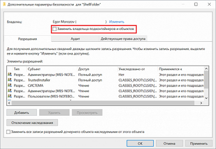 Як видалити швидкий доступ з провідника в windows 10