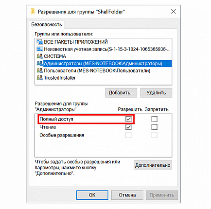 Cum se elimină accesul rapid de la explorator în Windows 10