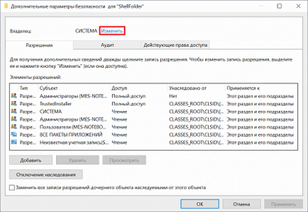 Cum se elimină accesul rapid de la explorator în Windows 10