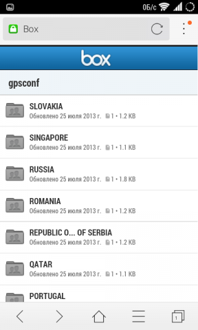 Cum de a accelera GPS pe Android