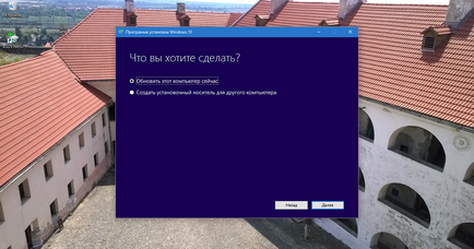 Hogyan kell telepíteni a hivatalos „kalóz” Windows-verzió 10