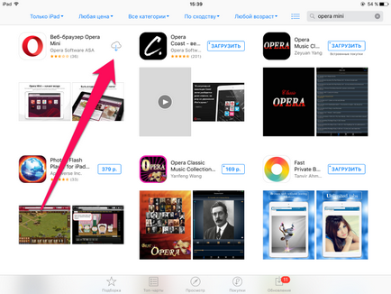Як встановити opera mini на iphone і ipad