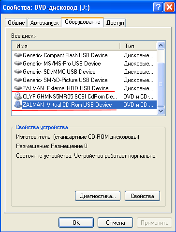 Hogyan kell telepíteni a windows nélkül lemez és a flash meghajtók