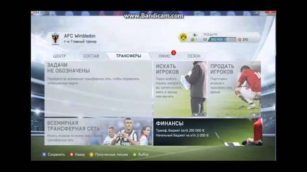 Cum să faci bani în FIFA 14, despre bănci și despre finanțe