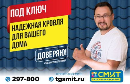 Як вибрати покрівлю для даху будинку будинок інформ поліс