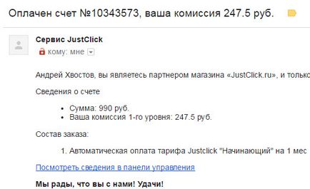 Як вийти на дострокову пенсію, кому покладена пільгова пенсія