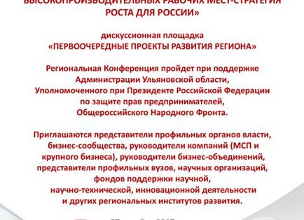 Як вижити організаціям і ип на ринку громадського харчування та алкоголю, уповноважений із захисту прав