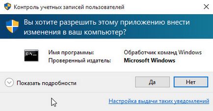 Cum se activează f8 în ferestre 10 și 8 pentru boot în modul sigur, spyware ru