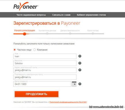 Як зареєструвати аккаунт в платіжній системі payoneer, отримати карту і $ 25 в подарунок - 13 червень