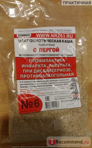 Kasha népszerű recept egészségügyi makrobiotikus Kuznetsova - „zabkása jó bél tisztító,