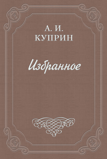 Книга як прозрів доггерті, про