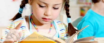 Книги про школу для дітей топові твори кращих дитячих авторів