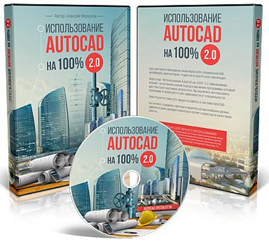 Колекція блоків для autocad «зона відпочинку»