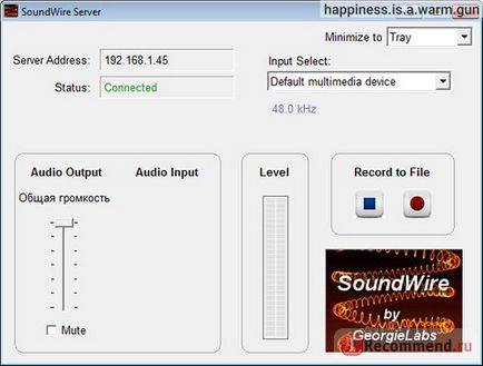Комп'ютерна програма soundwire - «передати звук з комп'ютера на смартфон - легко! », Відгуки