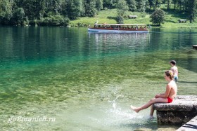 Lacul regal Kenigssee din Germania