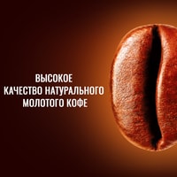 Кортадо (еспресо з молоком) в капсулах