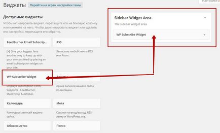 Formular de abonament frumos pentru feedburner