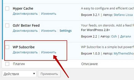 Formular de abonament frumos pentru feedburner