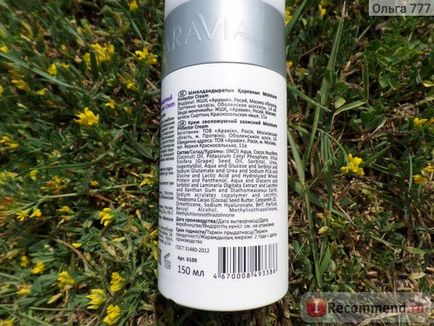 Крем aravia зволожуючий захисний moisture protector cream - «усуває сухість і лущення з