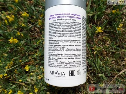 Крем aravia зволожуючий захисний moisture protector cream - «усуває сухість і лущення з