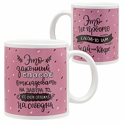 Mug inel de nunta, negru cu inel de aur - cumpara o cana cu inel de argint la Moscova