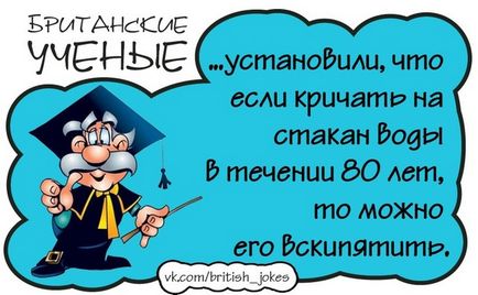 Cine a văzut oamenii de știință britanici, totul despre tot