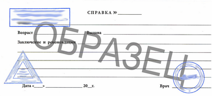 Cumpărați un certificat medical în Moscova