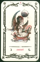 Lilith în harta astrologică natală