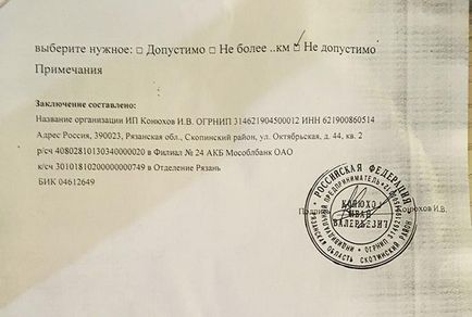 Limonov a scris o declarație procuraturii din cauza frânării răpiți fratele mai mic - știri -