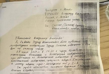 Limonov a scris o declarație procuraturii din cauza frânării răpiți fratele mai mic - știri -