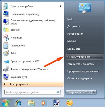 Descărcați Mahjong pentru Windows Vista și Windows 7 și jucați gratis