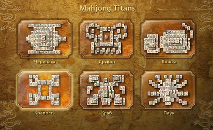 Mahjong завантажити для комп'ютера windows vista і windows 7 і грати безкоштовно