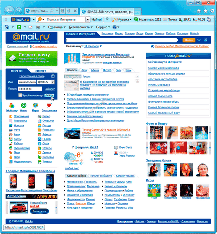 Mail ru - www mail ru пошта mail ru http mail ru мій світ mail ru агент mail ru вхід http www mail