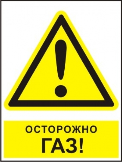 Заходи безпеки при роботі з аргоном - корисна інформація про технічні газах і углекислоте -