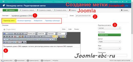 Tag-uri joomla în optimizarea site-ului, - cum să creați un site-ul dvs. joomla