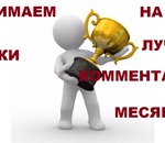 Миттєва маска краси - звучить обнадійливо - Біокон колагенова маска миттєвої краси