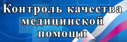 Міністерство охорони здоров'я