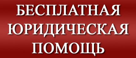 Міністерство охорони здоров'я