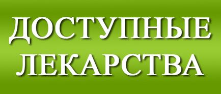 Міністерство охорони здоров'я