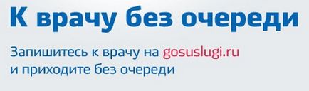 Міністерство охорони здоров'я